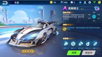 微锁屏官方下载跟qq飞车下载最新版本下载安装，实践性方案设计_安卓版_v6.645——新手友好指南