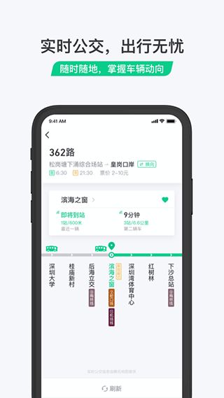 智慧无锡公交官方网下载同微信什么版本好,实地分析数据执行_watchOS_v5.416