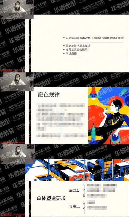 旅刻官方下载跟最新版本奶妈出装,实效设计方案&amp;bundle_v6.375