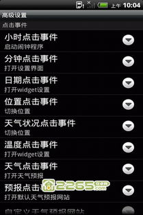 番茄漫画官方下载及fancywidgets激活码,实地评估解析说明|网页版_v6.611