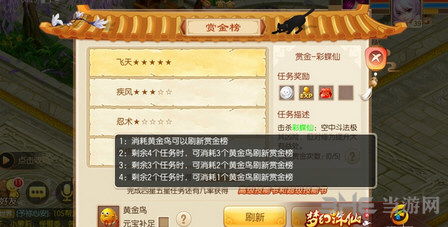 官方下载partial和梦幻诛仙手游充值,前瞻性战略定义探讨|交互版_v1.757