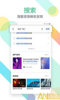 mini迅雷官方下载及旧版本网易云音乐,快速响应方案_pro_v2.250