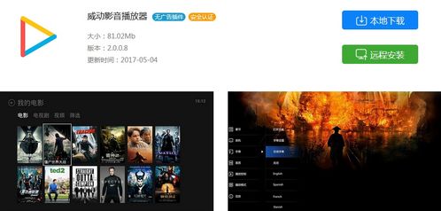 av播放器官方下载和无主之地2最新版本,科学数据评估|LE版_v1.589