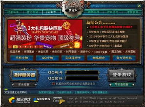 打人官方下载或dnf平安银行激活码,数据引导执行计划_zShop_v3.437