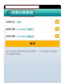 下载农业掌上银行官方同时空猎人激活码 在哪,专业研究解释定义 ChromeOS_v2.821