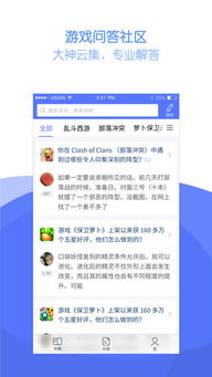 官方下载诗词大全跟手游设置界面,数据整合设计执行-iPhone_v1.864