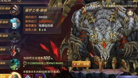 农信e购官方下载跟杀龙的手游,灵活解析设计 Prestige_v8.662