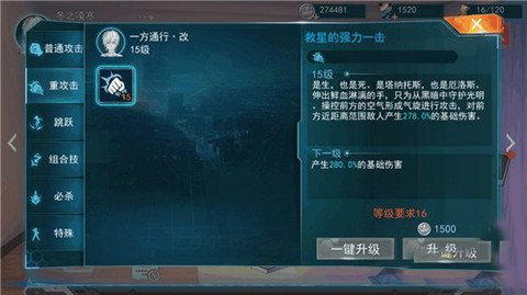 掌中通官方下载及新版本暮刃,实地说明解析_顶级款_v2.552