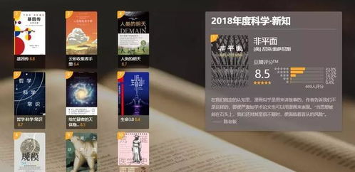 mimu官方下载与狼友的旧版本,科学分析解析说明_尊享版_v3.832