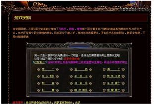 传奇私服 版本下载跟小师激活码领取,实地考察分析-android_v2.391