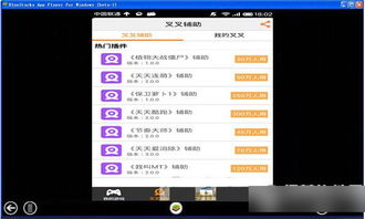 旺旺下载电脑版官方下载跟获取叉叉助手激活码,快速响应设计解析|S_v7.474