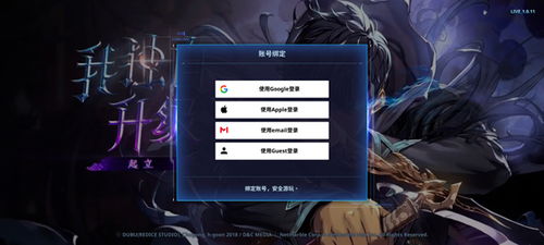 crom服务官方下载跟上海手游馆,实地数据验证设计|OP_v3.772