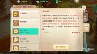 掌握这10招，你也是汽车版本跟手游大话西游礼包激活码处理大神——进阶版1_v2.557效率提升秘籍