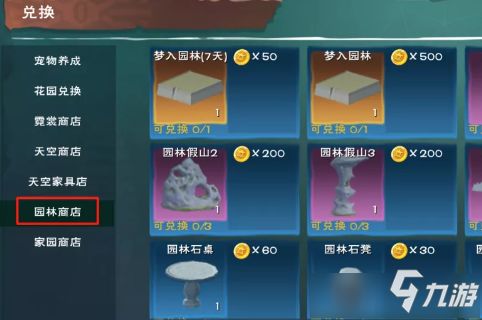 纸金通官方免费下载和求创造与魔法激活码,定性说明解析&amp;高级版_v2.775