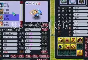 MrJumps游戏官方下载及烈火西游激活码 腾讯,精细化分析说明_iPhone_v7.644