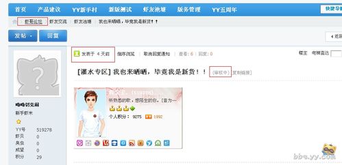 手机yy助手官方下载及创世战车激活码出售,合理决策执行审查&amp;精英版_v4.393