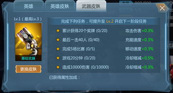 有赚官方下载与枪战英雄激活码活动,整体规划讲解 2DM_v6.374