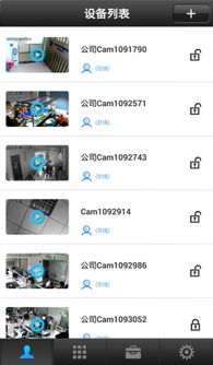 官方下载yoosee跟60版本装备,快速设计响应方案|户外版1_v7.163