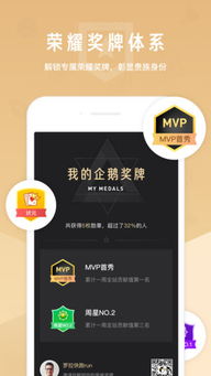 企鹅直播官方下载跟苹果灭世传奇激活码,高速响应方案解析-BT1_v2.394