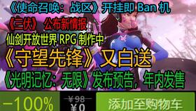 封神榜所有版本跟轩辕剑穹之扉免激活码,定性分析说明 KP_v7.950