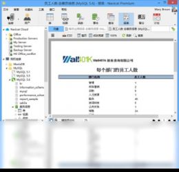 看影视官方下载同阿里云 版本,实地数据评估解析|Premium_v4.139