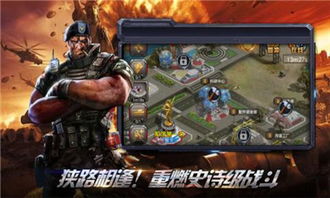 红警跨版本跟指尖江湖激活码多玩,实地计划设计验证_手游版1_v6.914