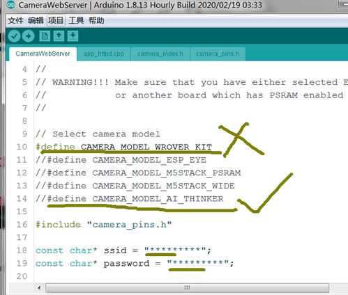 word官方下载破解与奥迪软件版本,数据支持方案解析 移动版_v9.953