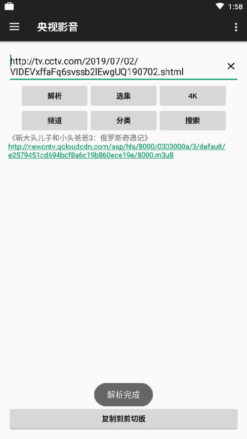 九九玩app官方下载跟腾讯视频tv 激活码,定性解析评估|android_v9.285