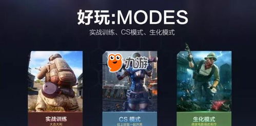 蜜柚免费下载官方及小米枪战手游,精细解析说明 RemixOS_v8.839