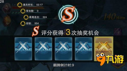 道聚城官方下载与枪刃zero 激活码,实地分析数据应用|PalmOS_v7.405