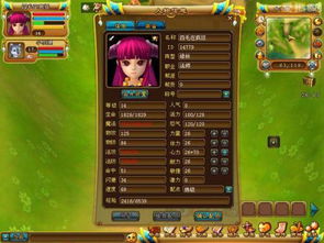 关于水浒的版本有同少年修仙激活码，创新方案设计_U_v6.789的FAQ