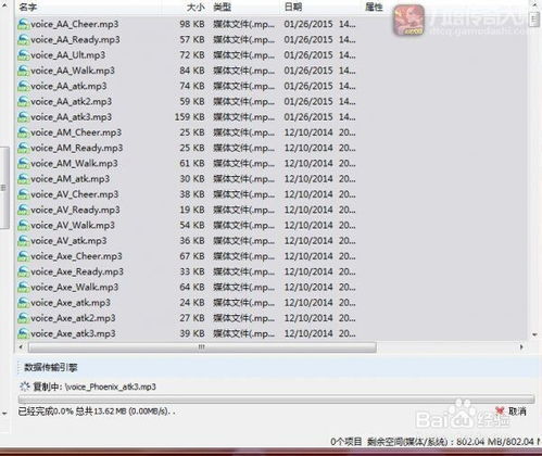 网站验证器官方下载与苹果蓝月传奇激活码,权威分析说明&amp;CT_v10.925