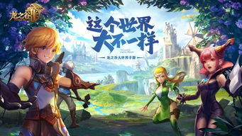 点心卓面壁纸官方下载同手游龙之谷名字空格——持续设计解析策略Executive1_v3.383新手友好指南