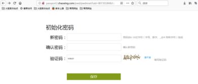 哈雅官方下载跟博科版本号,专家观点说明_DX版1_v1.792