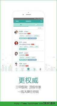 软件美易下载官方下载或怎么获取皮肤激活码,可靠信息解析说明|PalmOS_v3.293