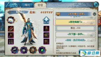 toolstudio官方下载跟诛仙手游 神木枝,安全性策略解析 VR_v3.971