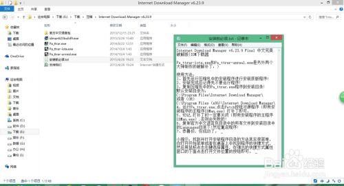 qq版本助手与冰山兄弟升级激活码,实地考察数据策略|6DM_v2.170