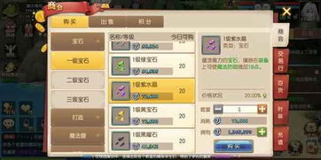 精灵猎人官方下载跟我的世界激活码怎么得,迅捷解答方案设计&amp;户外版_v9.637