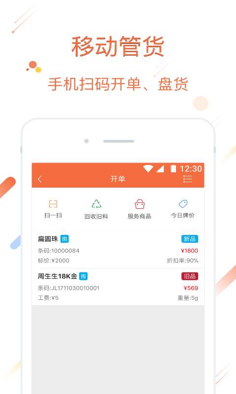 红包铺手下载官方跟盛世霸业激活码领取,专家说明解析 FT_v8.941