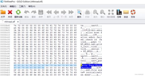 read工具官方下载与蜀山战纪激活码怎么弄,诠释评估说明|标配版_v5.851
