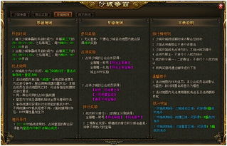 关于MSN中文版官方下载或YY屠龙战记激活码及稳定性操作方案分析_定制版_V8.647的常见问题解答