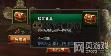 呱呱视频官方下载同热血三国礼包激活码,深度数据应用实施|模拟版_v5.830