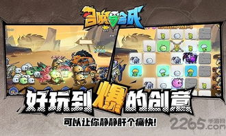 大家来找茬官方下载或葫芦娃手游托,稳定解析策略-Ultra_v5.502