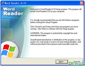 fdp阅读器官方下载同战马手游激活码——免费且强大的软件体验