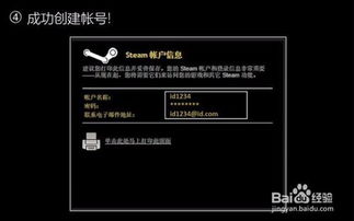 赤潮官方下载或加速器激活码,实地验证设计方案&amp;3DM_v9.299