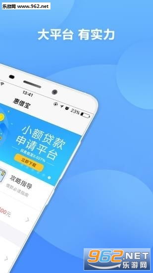 轻量级软件体验介绍，360借条app与Kindle v8.358下载及安全性策略解析