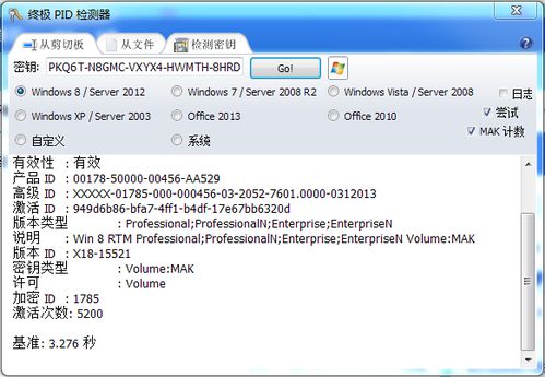 下载官方打答案同激活雪球旧激活码，Tizen1 v3.294软件全面介绍