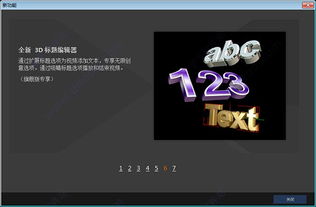 云图直播下载官方网站同会声会影，创意工具与互动策略解析——以P版v10.755为例