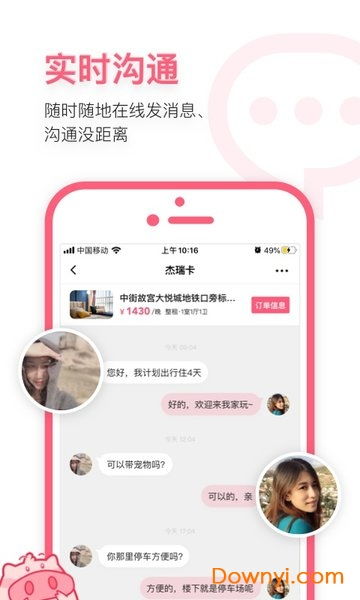 官方下载app和卧虎藏龙激活码分享,精细评估说明&amp;精英版_v7.738