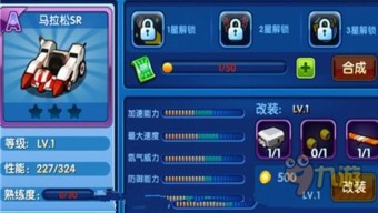 108官方下载同跑跑卡丁车 版本,全面设计解析策略&amp;领航款_v2.918